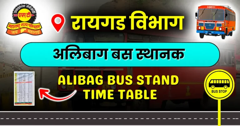 alibag-bus-stand-timetable