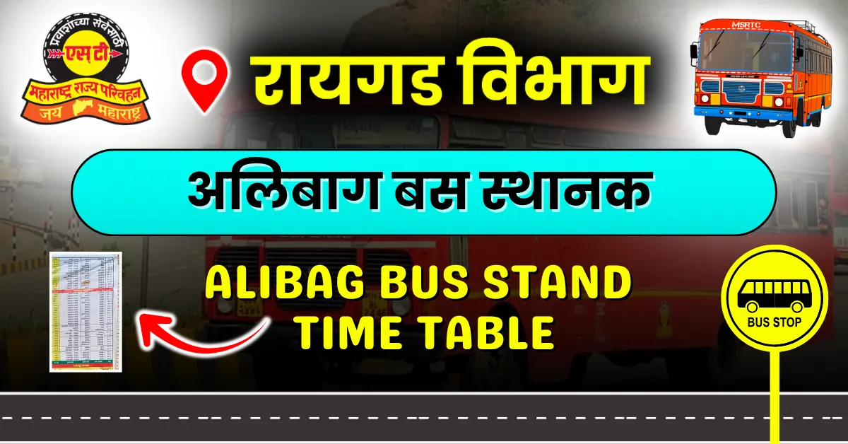 alibag-bus-stand-timetable