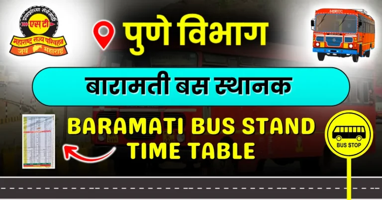 baramati-bus-stand-timetable