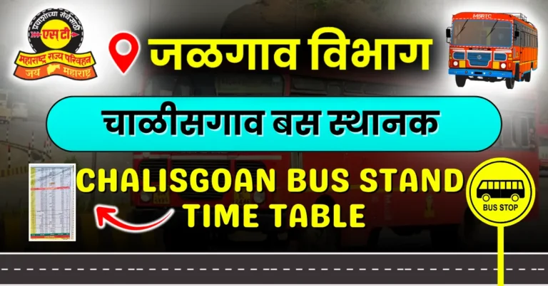 chalisgoan-bus-stand-timetable