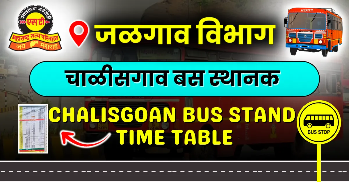 chalisgoan-bus-stand-timetable