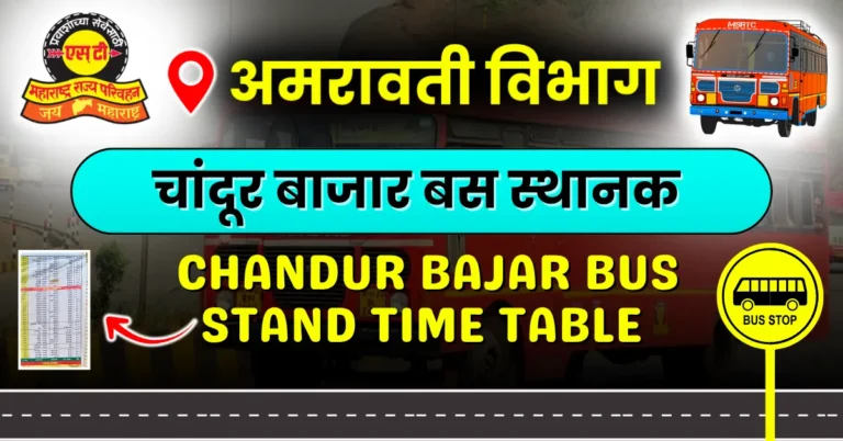 chandur-bajar-bus-stand-timetable