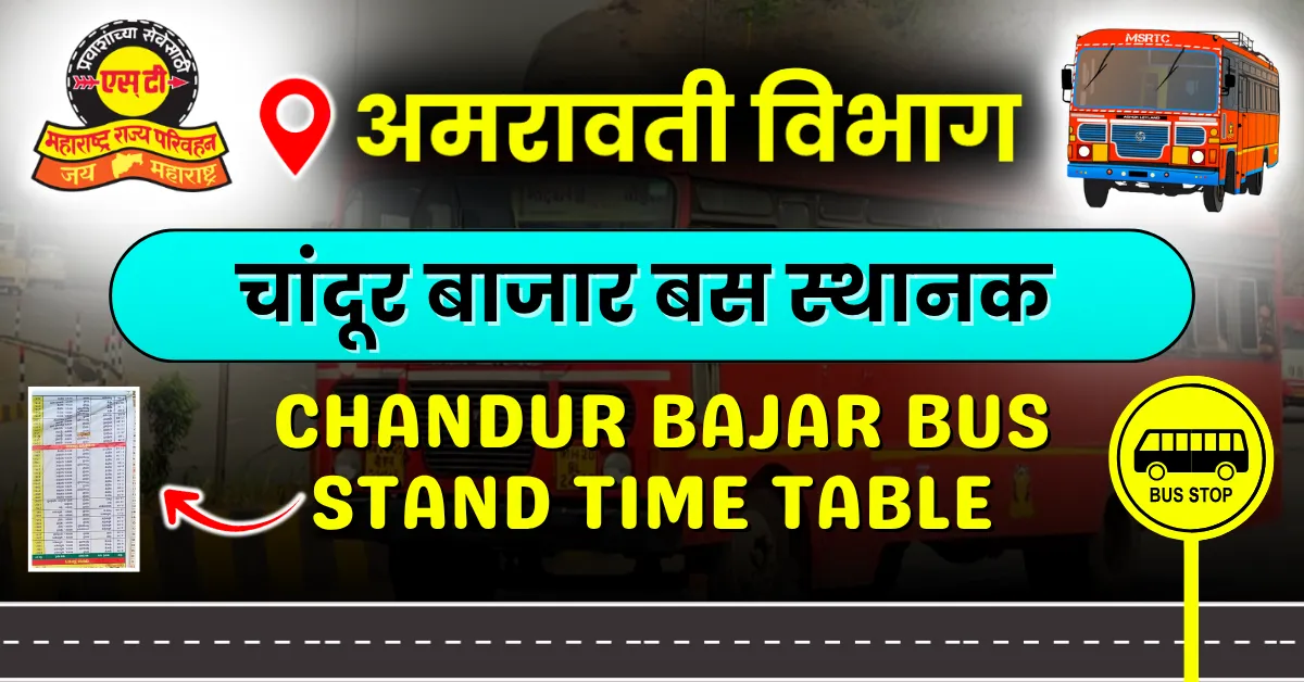 chandur-bajar-bus-stand-timetable