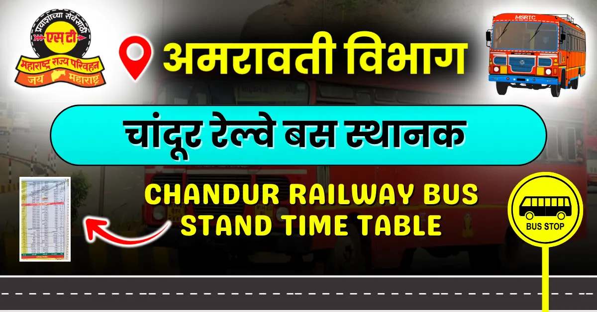 chandur-railway-bus-stand-timetable