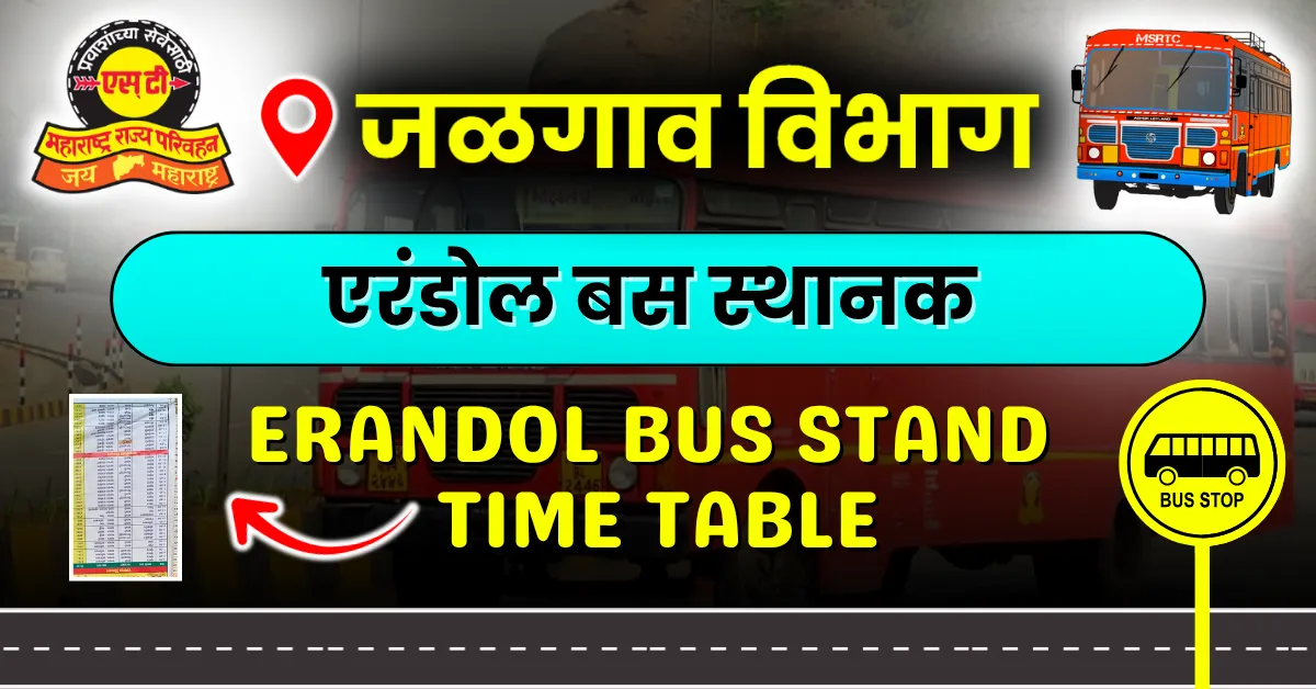 erandol-bus-stand-timetable
