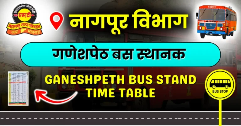 ganeshpeth-bus-stand-time-table
