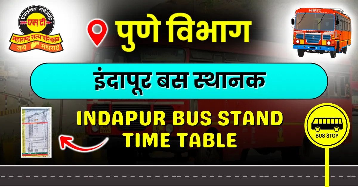 indapur-bus-stand-time-table