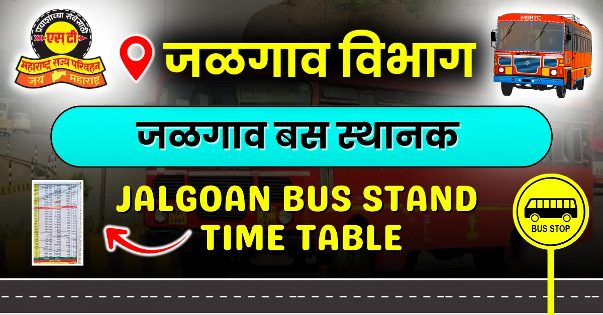 jalgoan-bus-stand-timetable