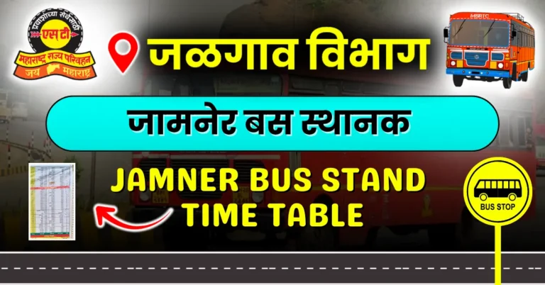 jamner-bus-stand-timetable