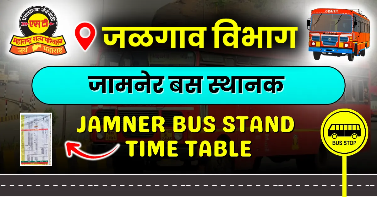 jamner-bus-stand-timetable