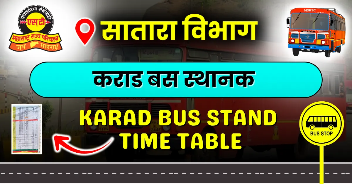 karad-bus-stand-timetable