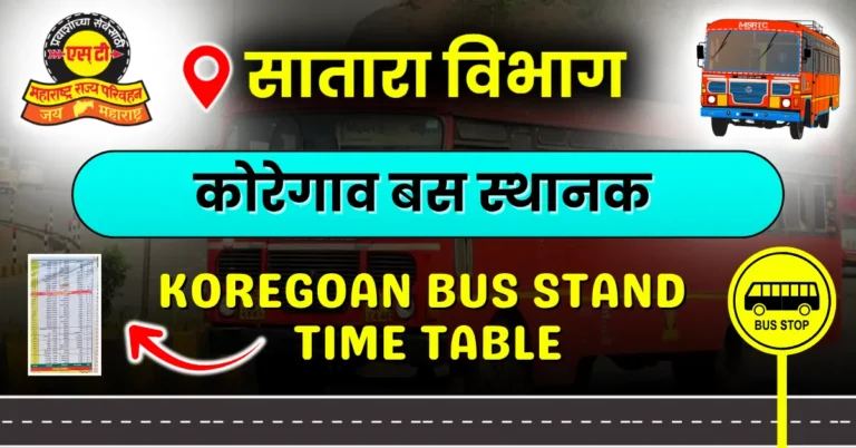 koregoan-bus-stand-timetable