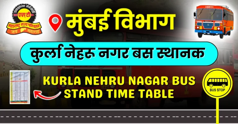 kurla-nehru-nagar-bus-stand-timetable