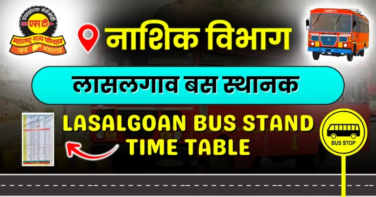 lasalgoan-bus-stand-timetable