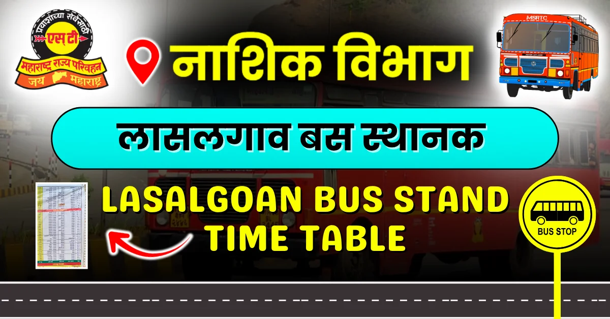 lasalgoan-bus-stand-timetable