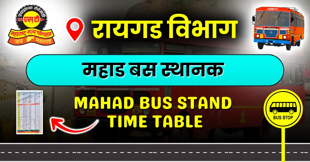 mahad-bus-stand-timetable