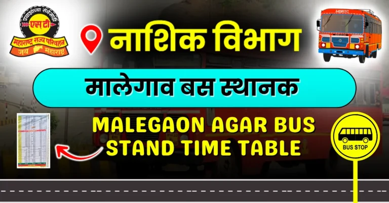 malegoan-bus-stand-timetable