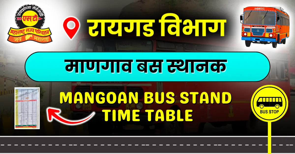 mangoan-bus-stand-timetable