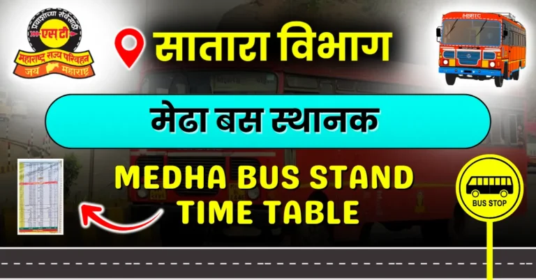 medha-bus-stand-timetable