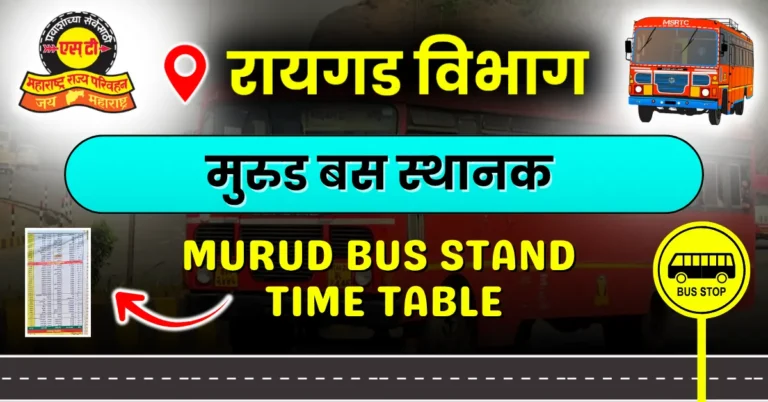 murud-bus-stand-timetable