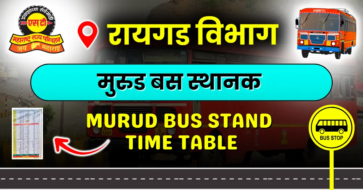 murud-bus-stand-timetable