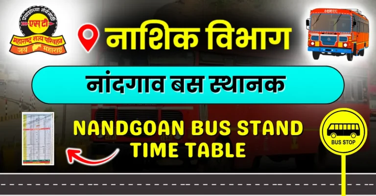 nandgoan-bus-stand-timetable