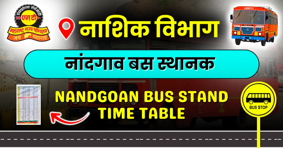 nandgoan-bus-stand-timetable