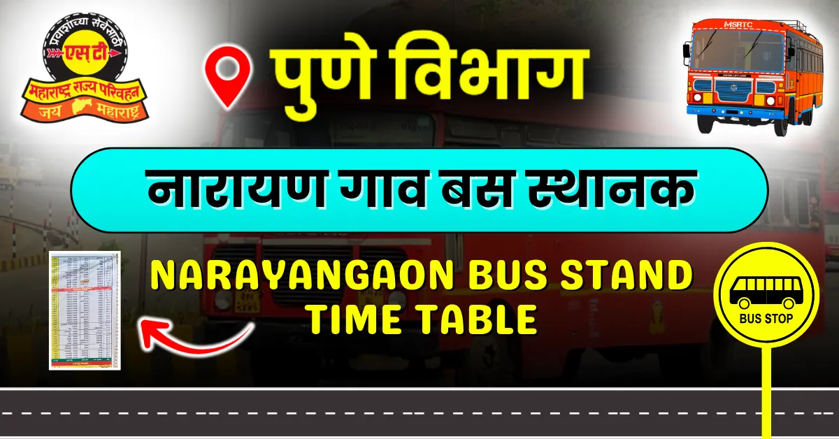 narayangaon-bus-stand-time-table