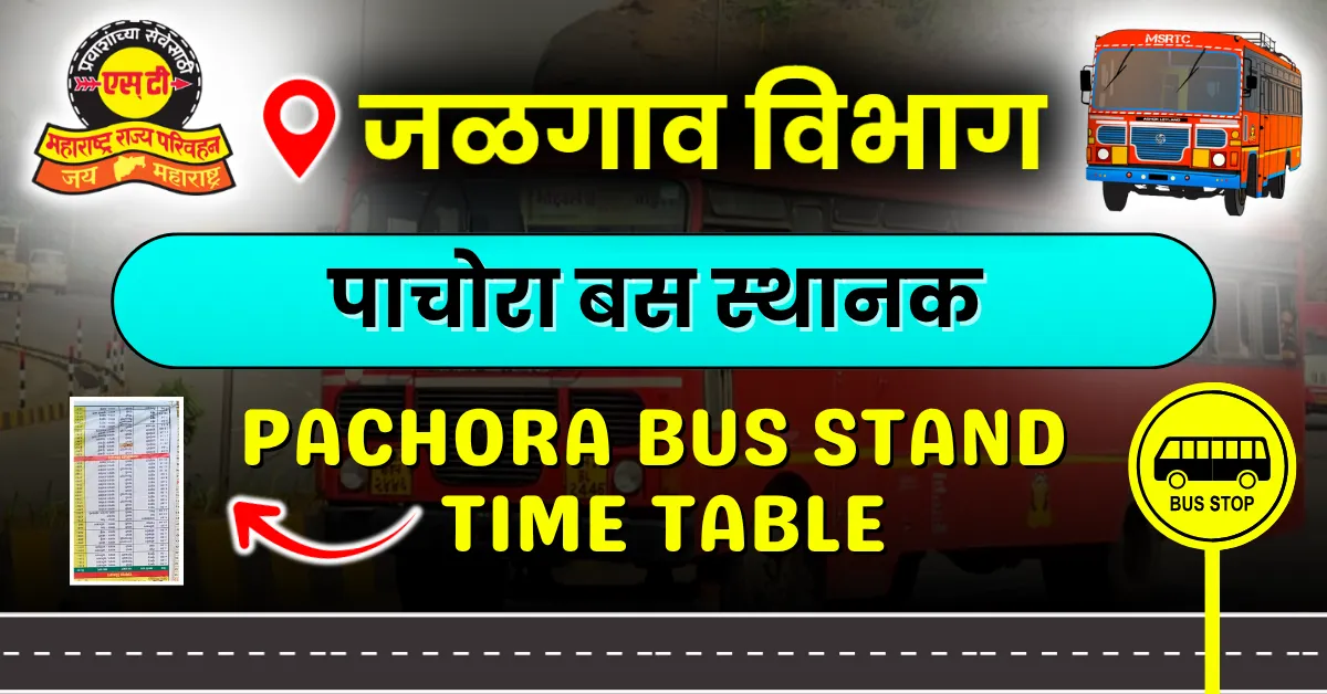 pachora-bus-stand-timetable
