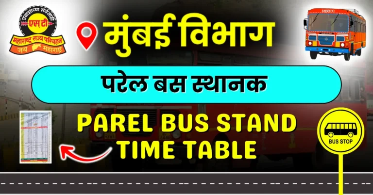 parel-bus-stand-timetable