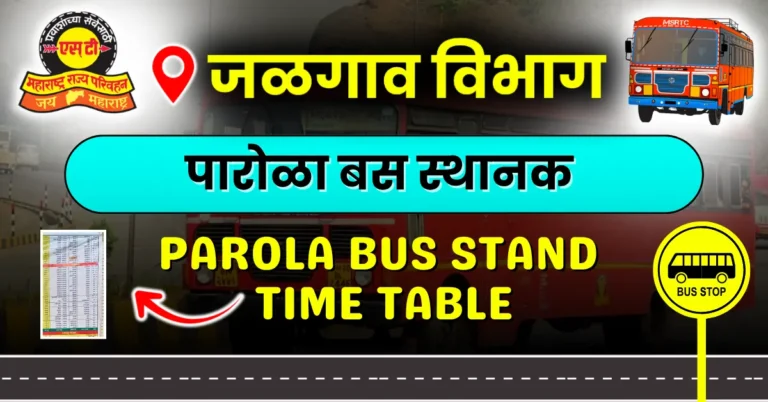 parola-bus-stand-timetable