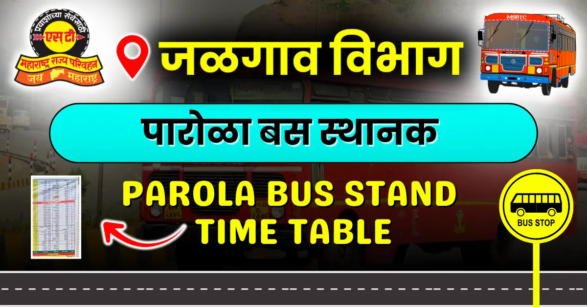 parola-bus-stand-timetable