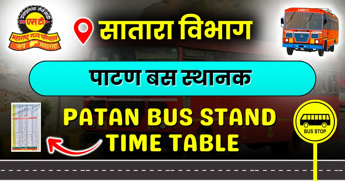 patan-bus-stand-timetable