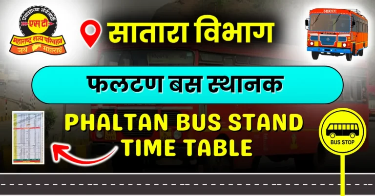 phaltan-bus-stand-timetable