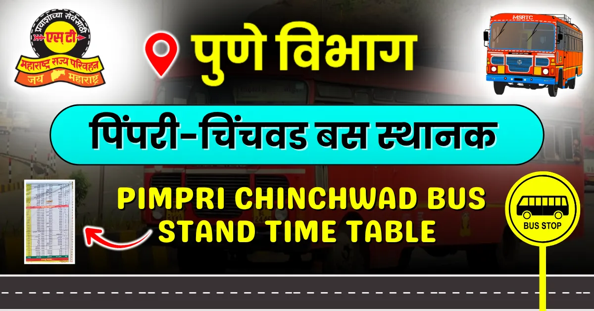 pimpri-chinchwad-bus-stand-timetable