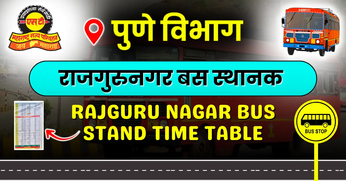 rajgurunagar-bus-stand-timetable