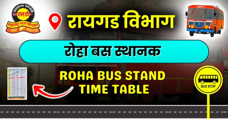 roha-bus-stand-timetable