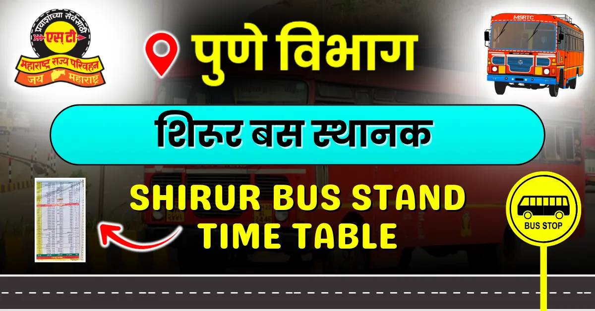 shirur-bus-stand-timetable