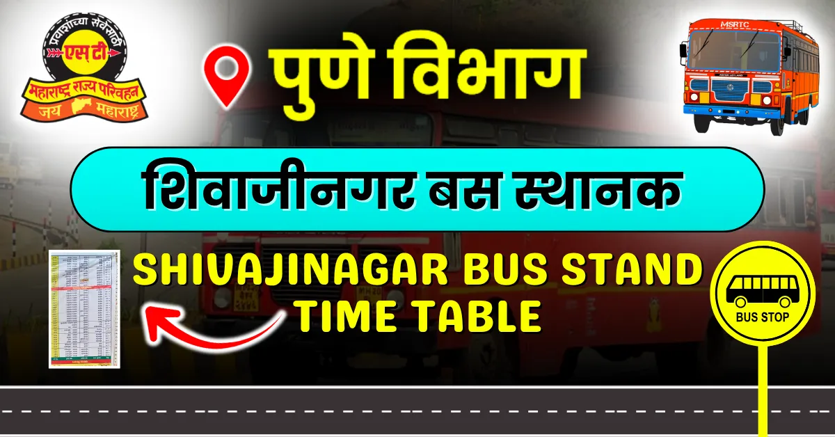 shivajinagar-bus-stand-timetable