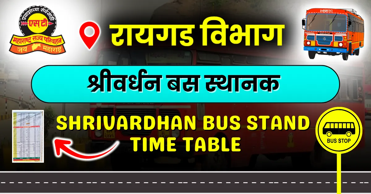 shrivardhan-bus-stand-timetable