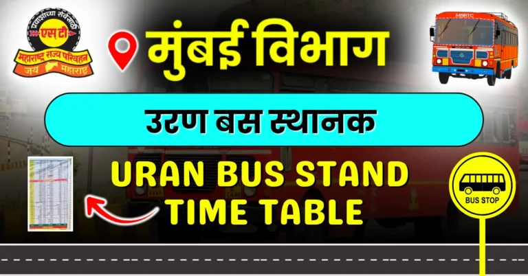 uran-bus-stand-timetable