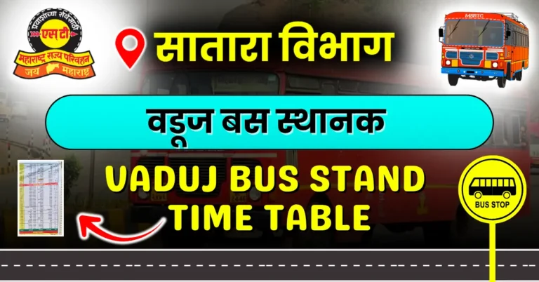 vaduj-bus-stand-timetable