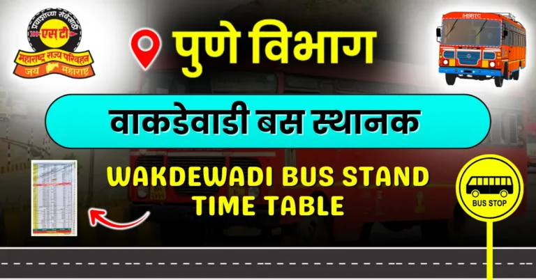 wakdewadi-bus-stand-timetable