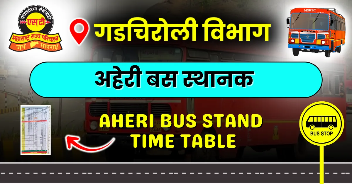 aheri-bus-stand-time-table