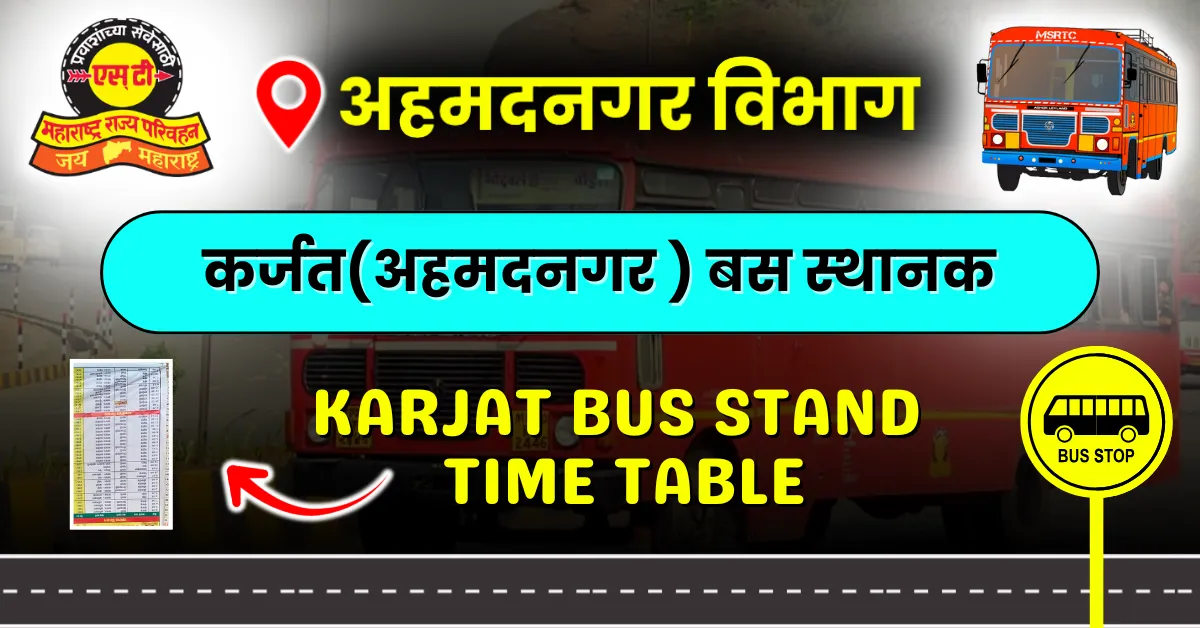 ahmadnagar-karjat-bus-stand-time-table
