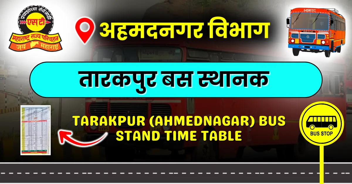 ahmednagar-tarakpur-bus-stand-time-table