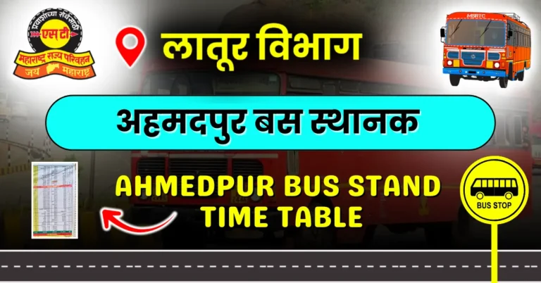 ahmedpur-bus-stand-time-table