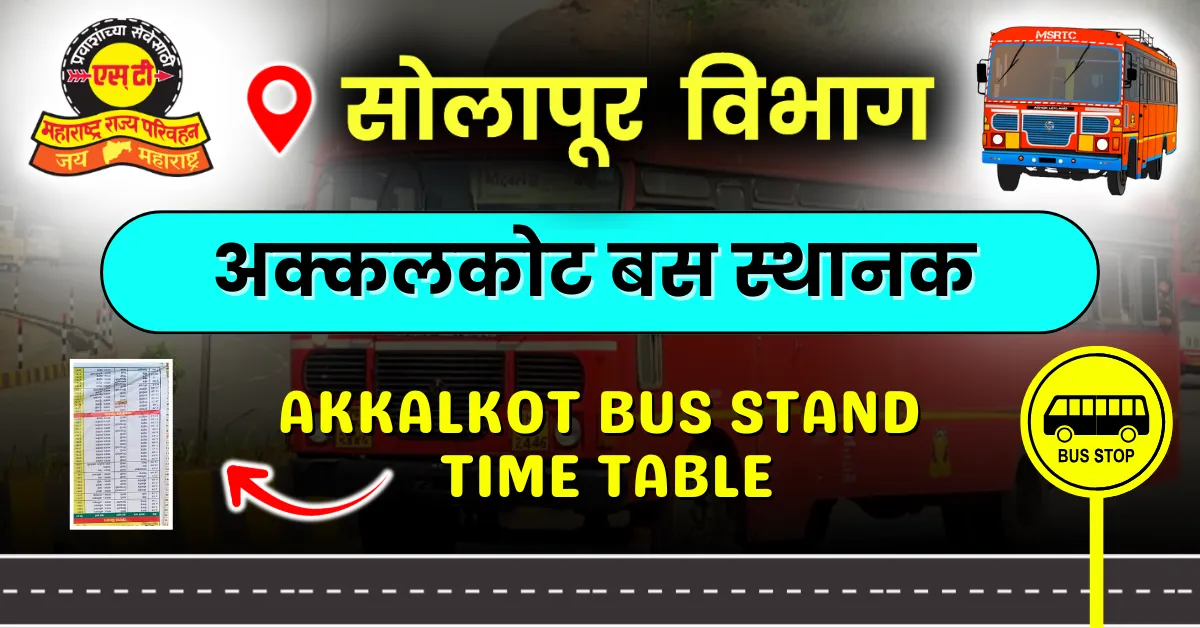 akkalkot-bus-stand-time-table