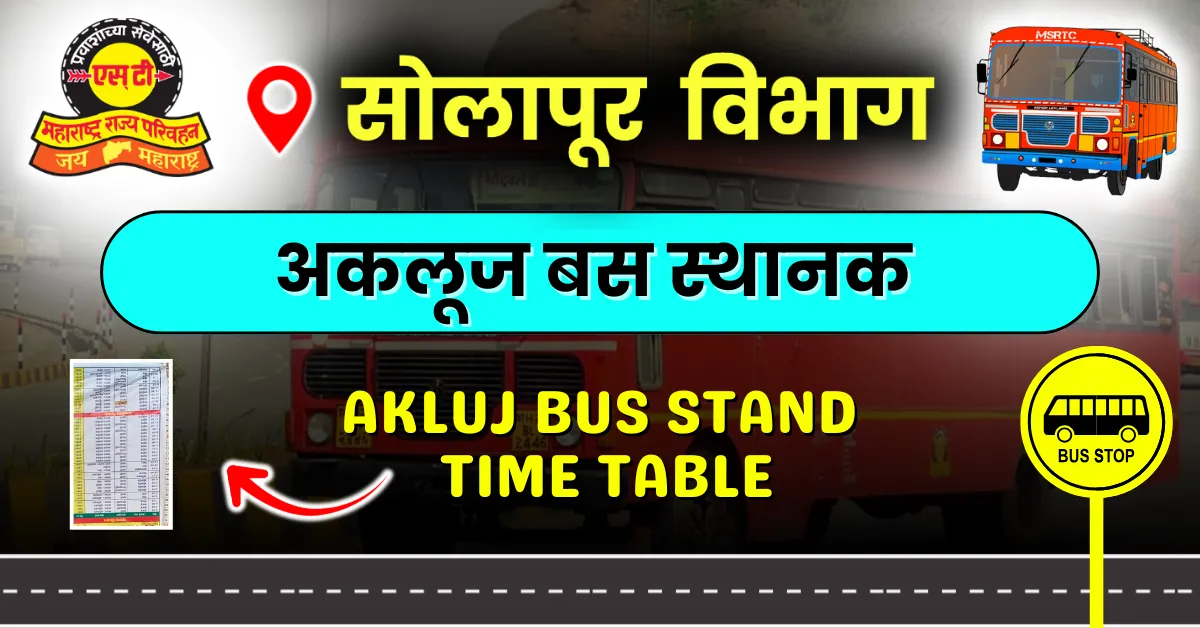 akluj-bus-stand-time-table