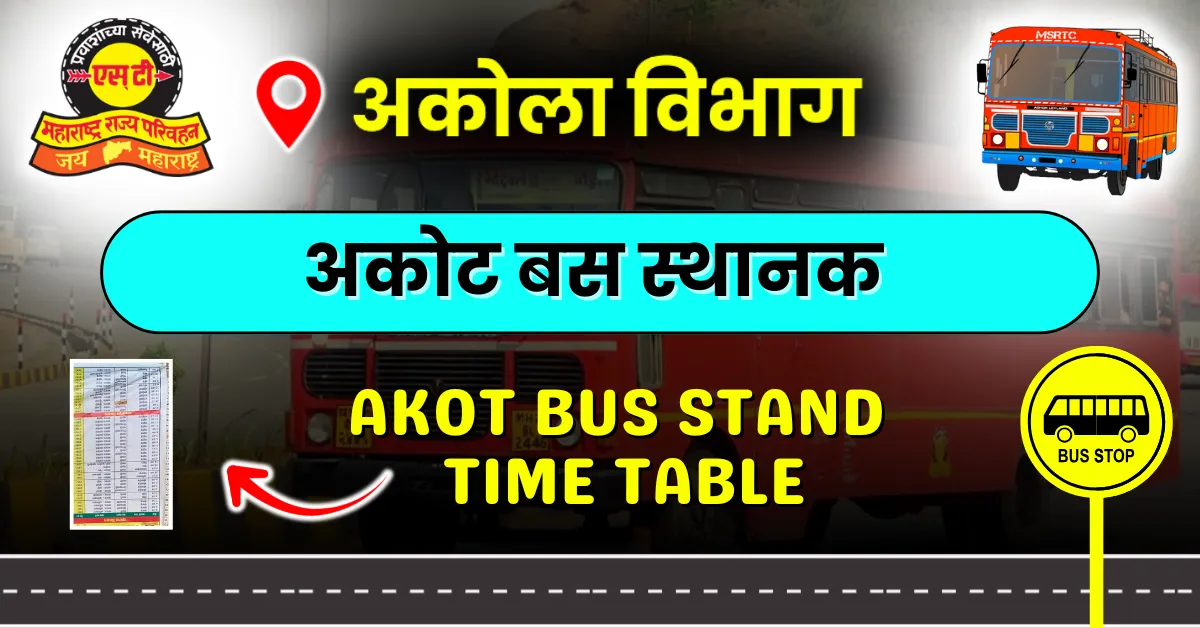 akot-bus-stand-time-table